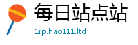 天天彩澳门天天彩今晚当王中王493333WWW马头诗